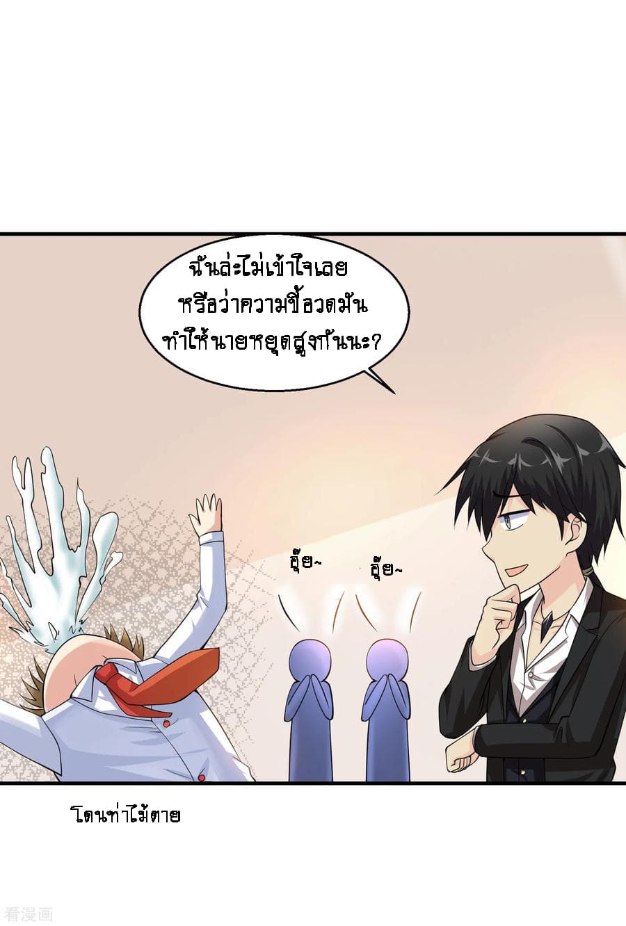 อ่านมังงะ